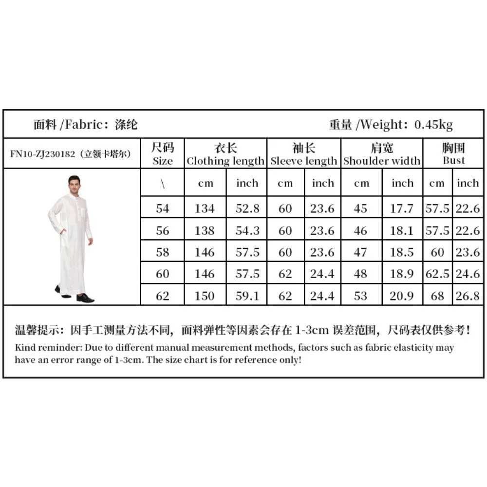 Mens Polyester Qatari Thobe St - Men Formal Wear Dubai 评论和价格