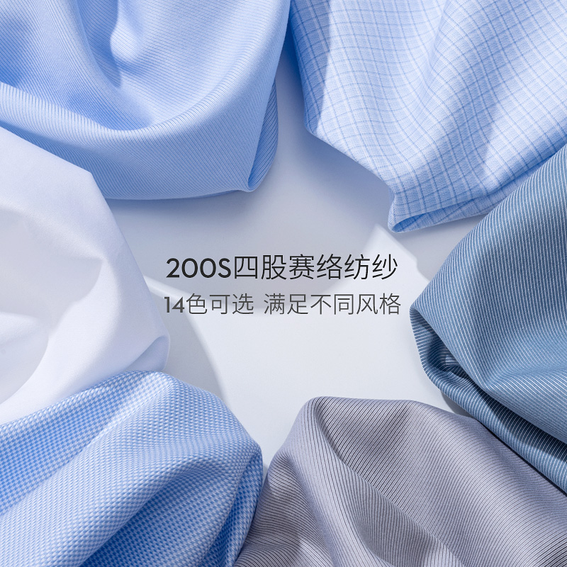 High-end 200 4-strand yarn 100 - Men Formal Wear Shirts 评论和价格